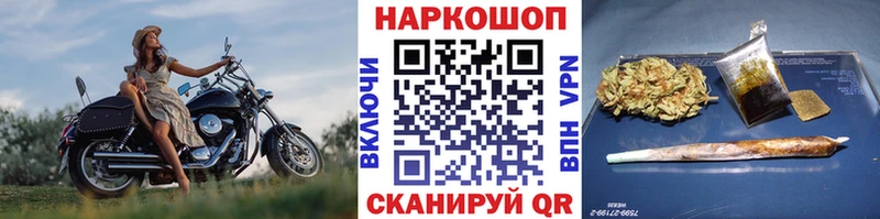 Купить закладку MDMA Мефедрон ГАШ Марихуана А ПВП Великие Луки