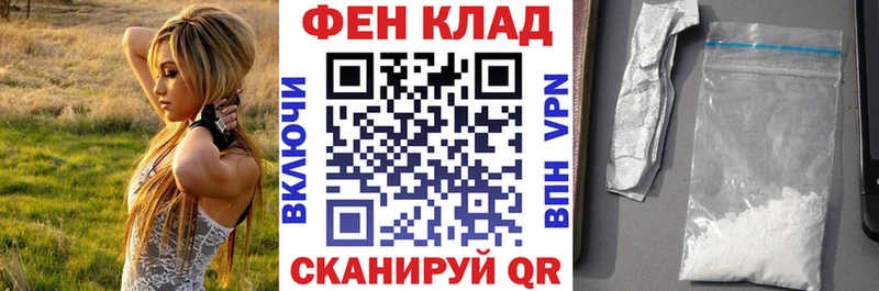 Купить закладки  Великие Луки  АМФ Premium 