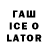 ЭКСТАЗИ XTC Inna Qwerty