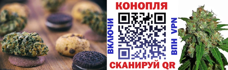 Печенье с ТГК конопля  Купить закладки  Великие Луки 
