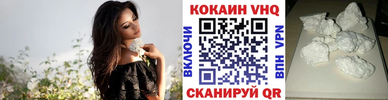 COCAIN 99%  Купить закладки  Великие Луки 