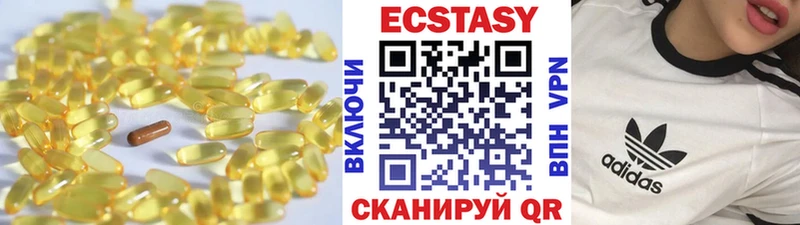 Купить где  Великие Луки  Ecstasy XTC 