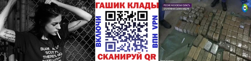 ГАШИШ гашик  Купить закладки  Великие Луки 