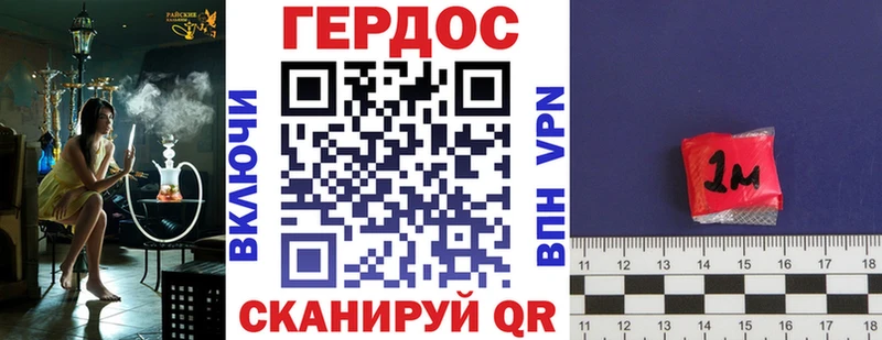 Героин Афган  Купить  Великие Луки 