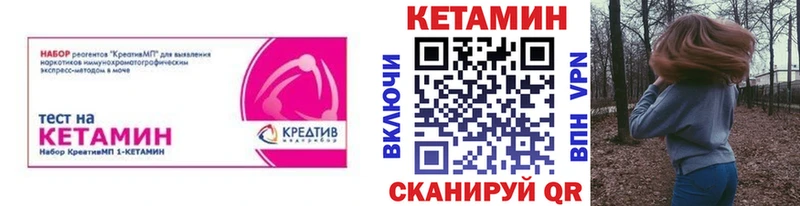 Купить закладки  Великие Луки  Кетамин VHQ 
