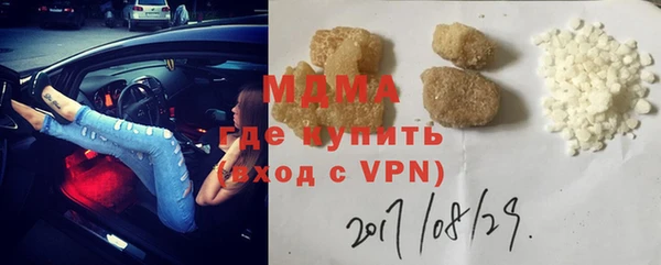 гашишное масло Алексин