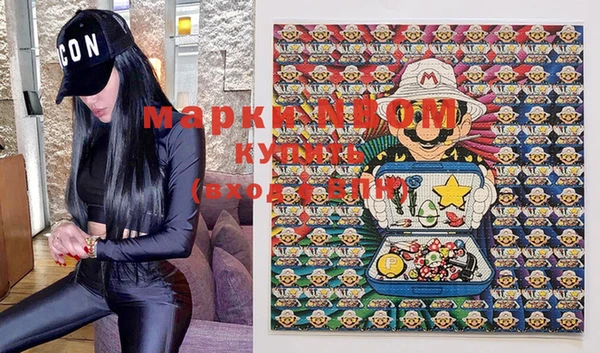 гашишное масло Алексин