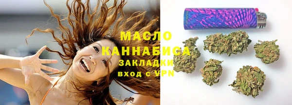 гашишное масло Алексин