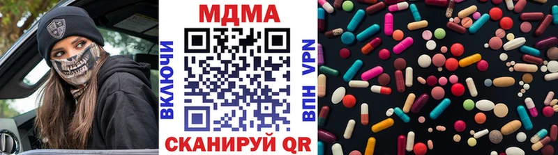 Купить  Великие Луки  MDMA VHQ 