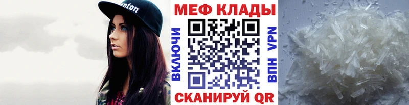 Купить закладки  Великие Луки  Мефедрон 4 MMC 
