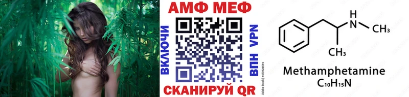 Метамфетамин Декстрометамфетамин 99.9% Купить где Великие Луки