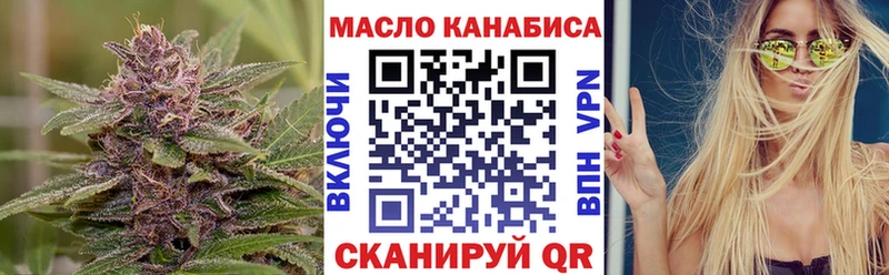 Купить  Великие Луки  Дистиллят ТГК THC oil 